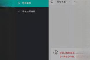 开云电竞app官网入口下载截图2